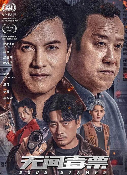 无间毒票,揭秘暗网中的黑色交易秘密