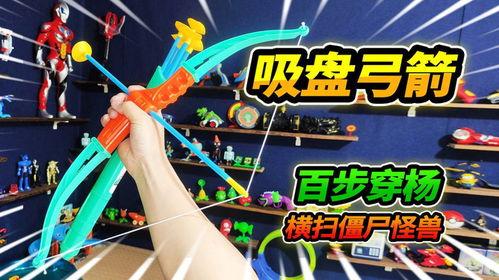 弓元特攻队,传奇弓箭手的神秘冒险之旅