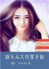 吃瓜娱乐作者有哪些小说